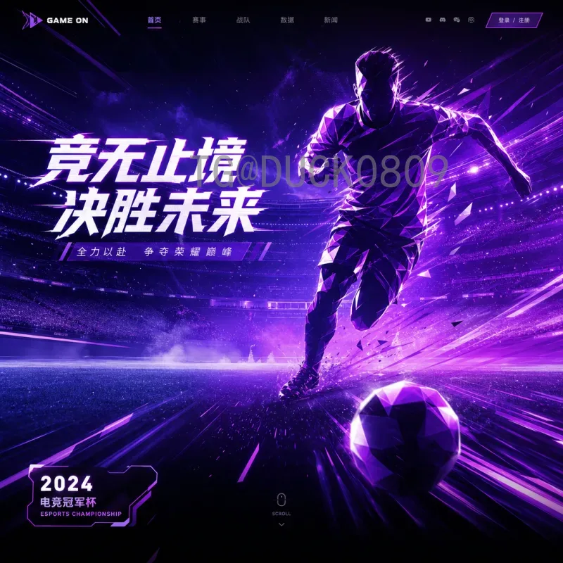 官方2026世界杯积分榜预测：48队新赛制下各小组出线形势分析